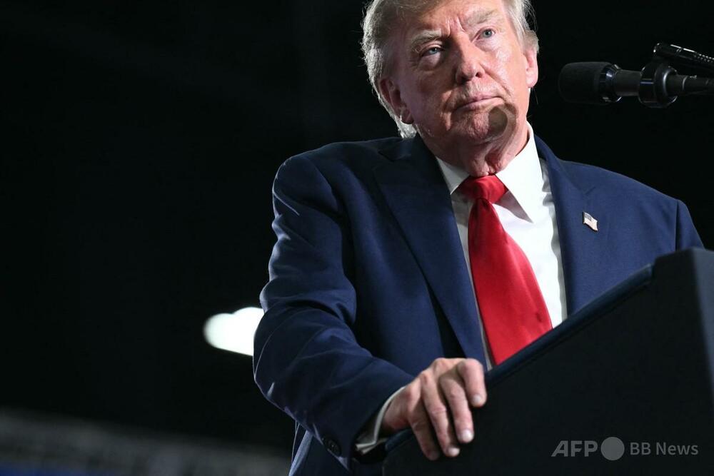 米地裁、75か国対象の移民ビザ停止を無効に 政権に打撃