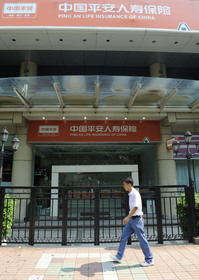 中国平安、純利益2割強増 テクノロジー事業が貢献 中国平安、純利益2割強増 テクノロジー事業が貢献