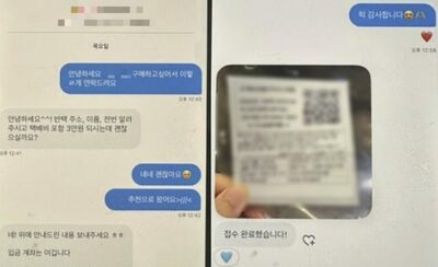 SNSで向精神薬50錠を購入、過剰摂取と自傷…韓国警察が17歳少女の再出発を支援