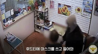 韓国・防犯カメラ約150台のリレー捜査…刃物で両替所を襲った男、4時間で逮捕