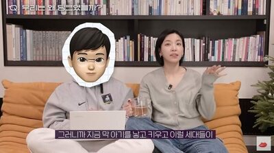 「DINKs」7年、韓国YouTuberの専業主婦が出産決めた理由