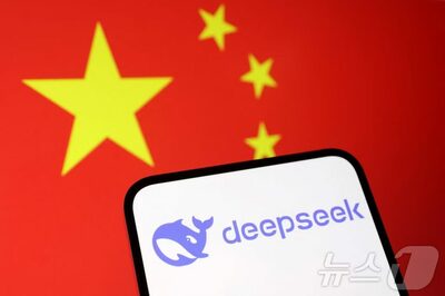 韓国政府、省庁パソコンで中国AI「ディープシーク」接続を禁止へ