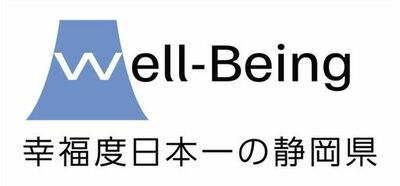 【常葉大学】静岡県の新たな県政ロゴマークに造形学部生が制作したデザインが採用されました