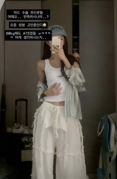 韓国・国民俳優の娘、結婚控え豊胸手術への悩み告白