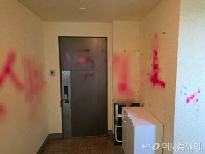 汚物・落書き「報復代行」組織が恐喝ビジネス拡大、依頼人と被害者の双方から金品…韓国・警察が集中捜査
