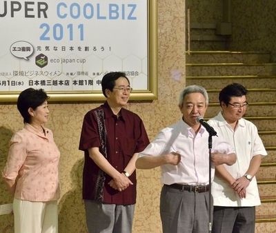 肌寒いなか「スーパークールビズ」がスタート、環境省が推進