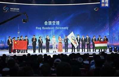 中国代表 国際数学オリンピックで団体総合1位 全選手が金メダル獲得