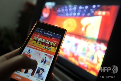 百度、今度は33億円のお年玉 「元宵節」イベントで