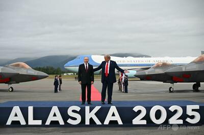 「生産的」で有益な会談 米ロ首脳