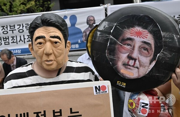 「ノー、アベ！」ソウルの日本大使館近くで抗議集会 輸出規制を非難