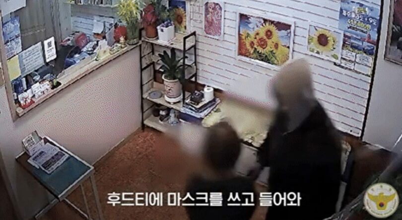 警察庁公式YouTube(c)NEWSIS