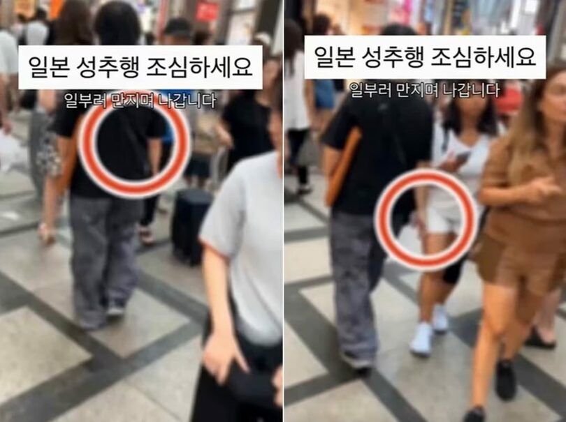 オンラインコミュニティー(c)news1