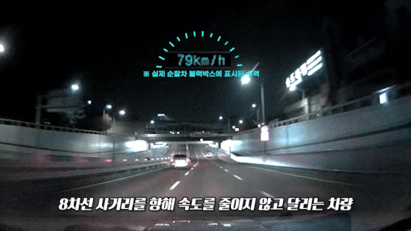 韓国警察庁の公式YouTubeチャンネル(c)news1