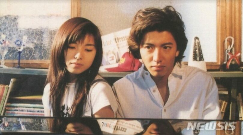 日本ドラマ「ロングバケーション」スチール（写真=ウォッチャ提供）(c)NEWSIS