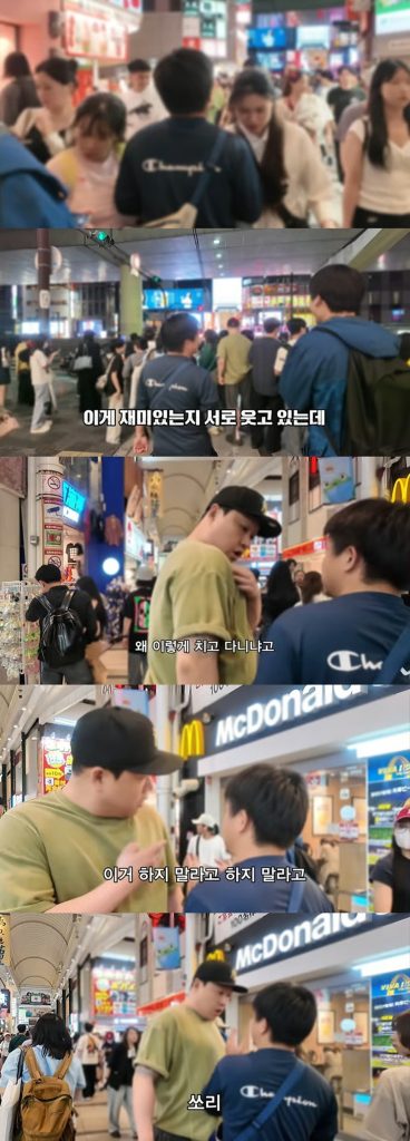 ユーチューブチャンネル「マッドブロ」映像(c)MONEYTODAY