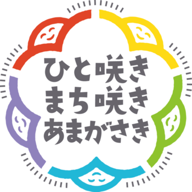 尼崎市と日本ＧＬＰ株式会社は、包括連携協定を締結します