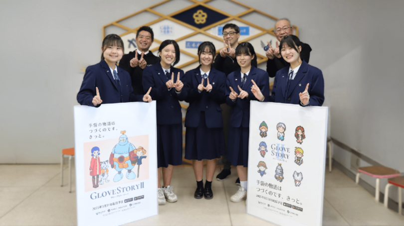 高校生と制作 東かがわ市の魅力発見RPG「Glove Story2」、3月31日リリース