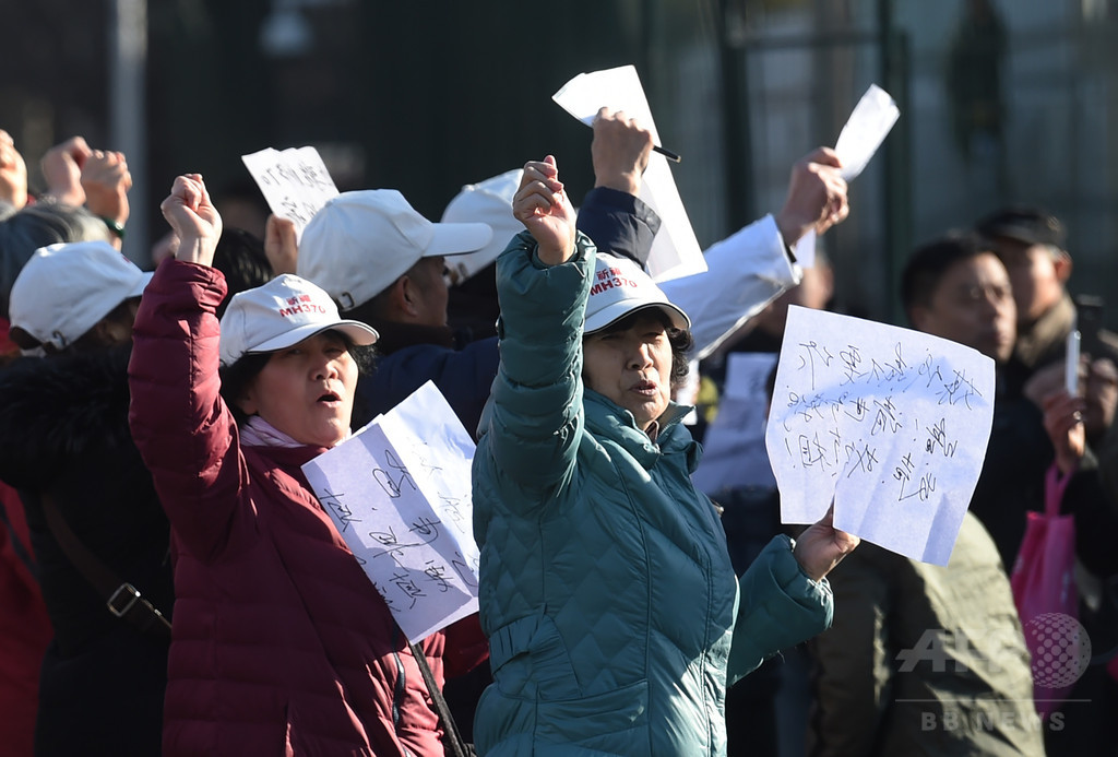不明マレー機、捜索打ち切り 真相は謎のまま 不明マレー機、捜索打ち切り 真相は謎のまま