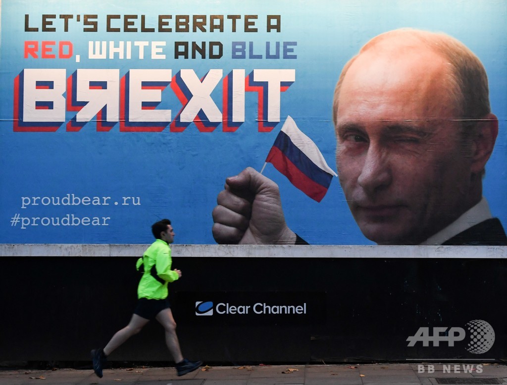 「ロンドングラード」 ロシア富裕層が英社会に多大な影響力 保守党に献金疑惑も 「ロンドングラード」 ロシア富裕層が英社会に多大な影響力 保守党に献金疑惑も