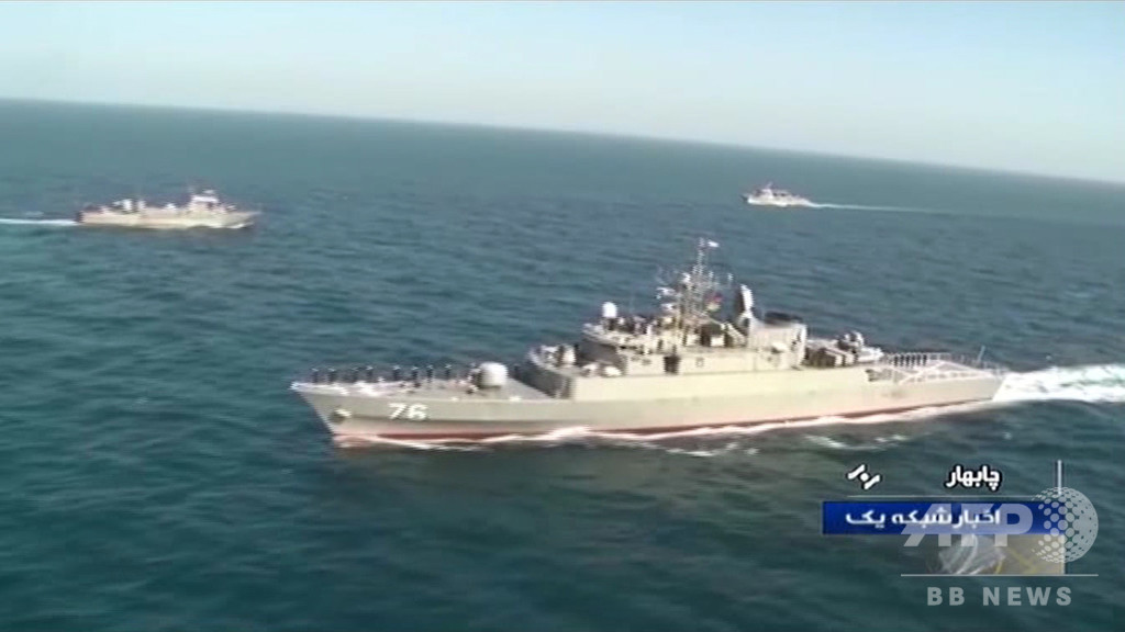 国際ニュース：AFPBB Newsイラン海軍、演習中に艦艇を誤射 19人死亡、15人負傷