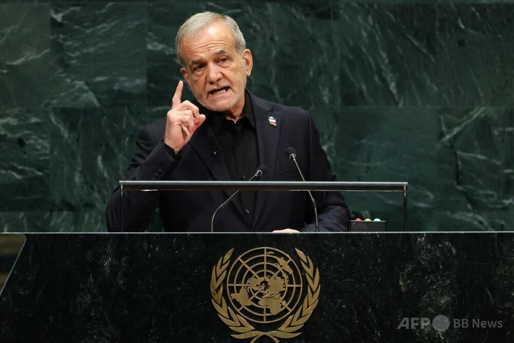 イラン大統領、戦闘継続の意思なし 終戦の選択権は米国側に