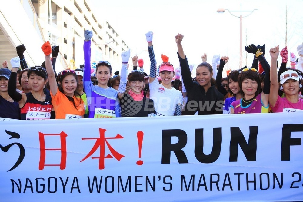 名古屋ウィメンズマラソン 安田 道端も目標達成 完走者にはティファニー 写真15枚 国際ニュース Afpbb News