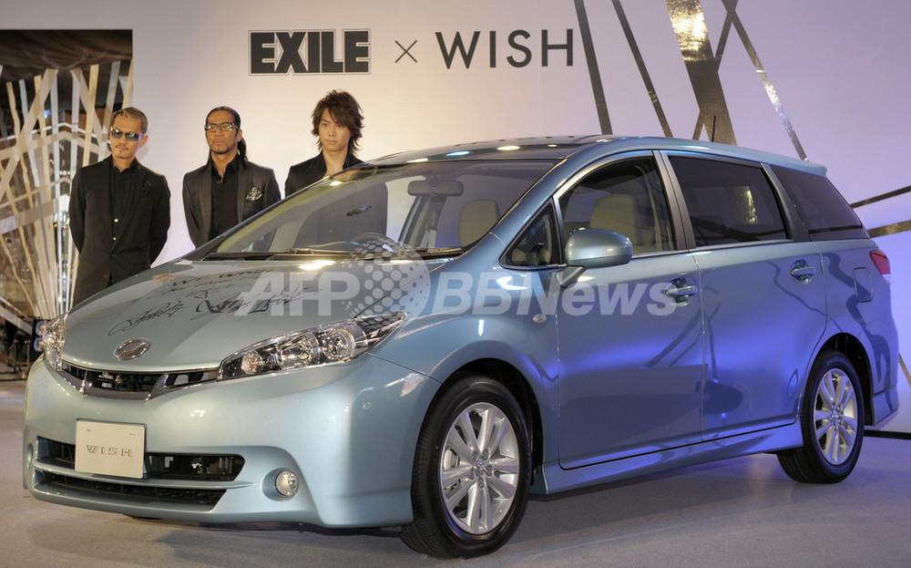 トヨタが新型 ウィッシュ 発表 Exileも会見に登場 写真7枚 国際ニュース Afpbb News