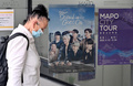 韓国の首都ソウルの観光案内所に掲示された人気音楽グループ「BTS（防弾少年団）」のポスター（2022年6月15日撮影、資料写真）。(c)Jung Yeon-je / AFP