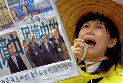 台湾総統の娘婿、インサイダー取引疑惑で身柄拘束 - 台湾