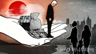 韓国・父親から家を相続した兄弟、家を売却したら弟だけ「税金爆弾」…なぜ？