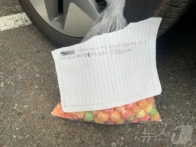 「お腹が空いたらどうぞ」パトカーにお菓子…韓国・小4生「警察のおじさんたちに感謝の気持ち」