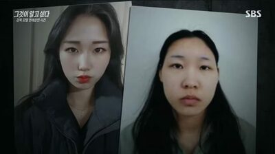 ソウル・モーテル連続殺人事件、被告が取り調べで吐露する恐怖と不安「無期懲役が怖い」