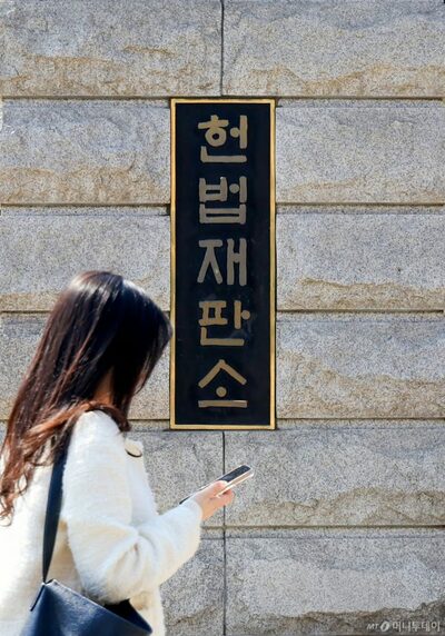 韓国・司法構造が再編…尹錫悦氏弾劾から1年、憲法裁の権限拡大