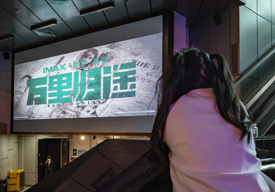 国慶節向け映画『万里帰途』の大ヒットにみる中国映画事情