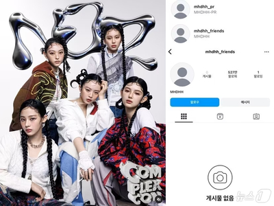 漂流する韓流NewJeans、「NJZ」名の使用を断念か…SNSアカウント名変更・投稿も全削除