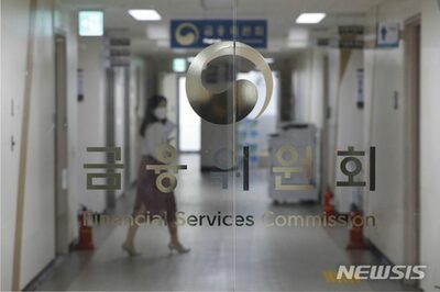 韓国金融当局、韓流HYBE議長を不正取引容疑で検察に告発