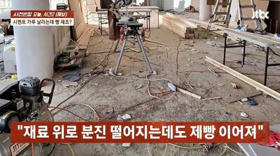 「火花と粉じんの中でパン作り」韓国ベーカリーの暴走…衛生無視で炎上「絶対に食べない」