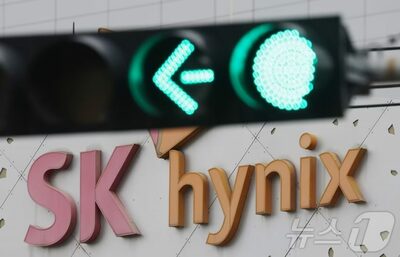 韓国SKハイニックスが経験者を大量採用…好待遇で大企業の人材流出懸念