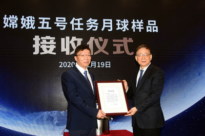 「サンプルリターン」果たした嫦娥5号の周回機が新ミッション 地球の常時観測へ