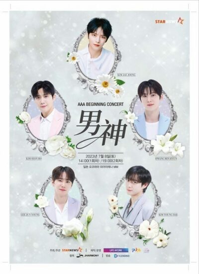 Mubeat、「2023 AAA」ビギニングコンサート「男神」を単独生中継