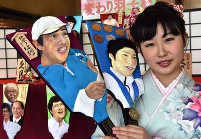 錦織選手や萩野選手も、年末恒例「変わり羽子板」