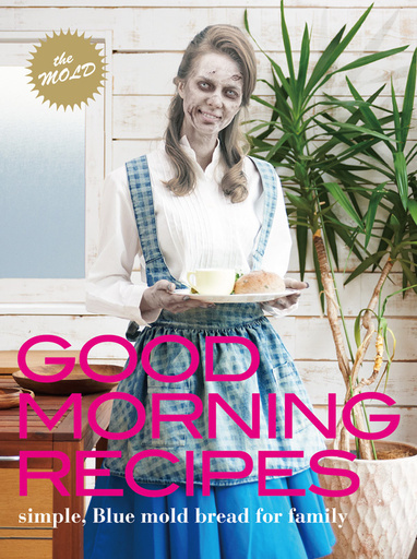 テーマは古いパン、「キューン」15年春夏コレクション