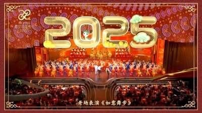 中国「春節」の無形文化遺産登録後初、CMGの年越し番組「春晩」が 世界の視聴者に向けて発信