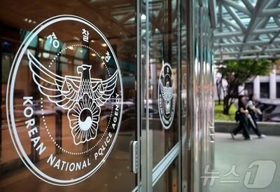 韓国警察、刑事訴訟法改正に備え捜査部門を増員…検察の補完捜査要求に専従部署
