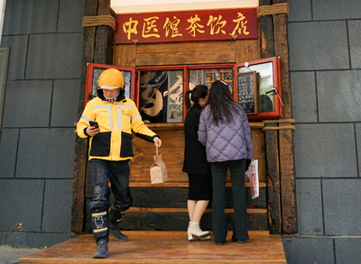 中国・生薬アイスが売り切れ続出、 漢方コラボ食品流行のゆくえ