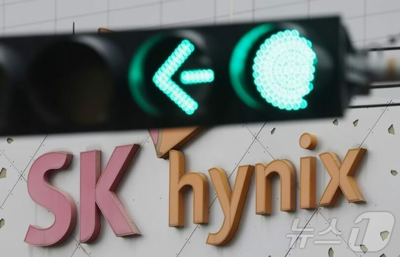 京畿道利川市にあるSKハイニックス本社＝2026年7月29日(c)news1