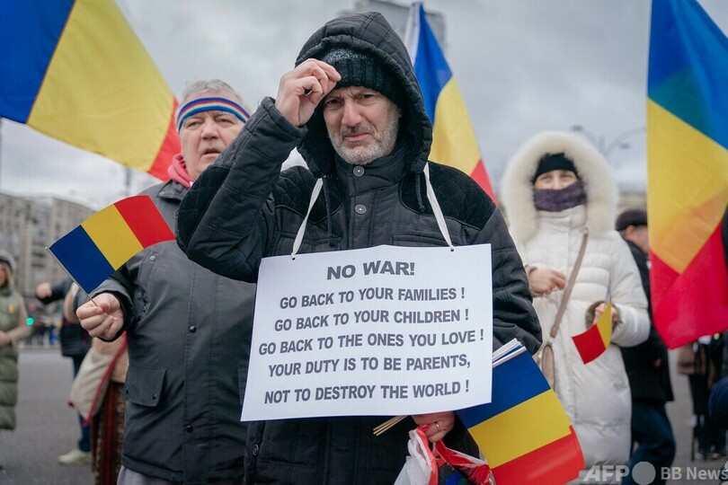 ウクライナ侵攻への関与に反対 ルーマニア首都で反戦デモ