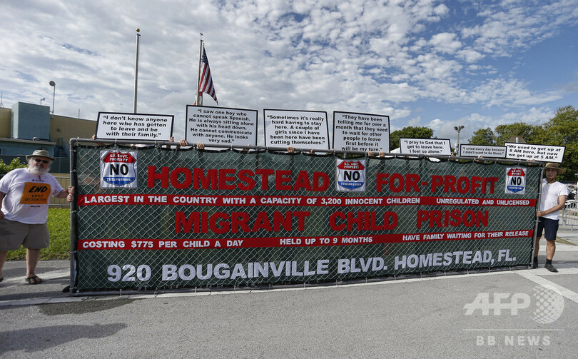 米トランプ政権の移民親子引き離し、中止命令後も900人以上 人権団体