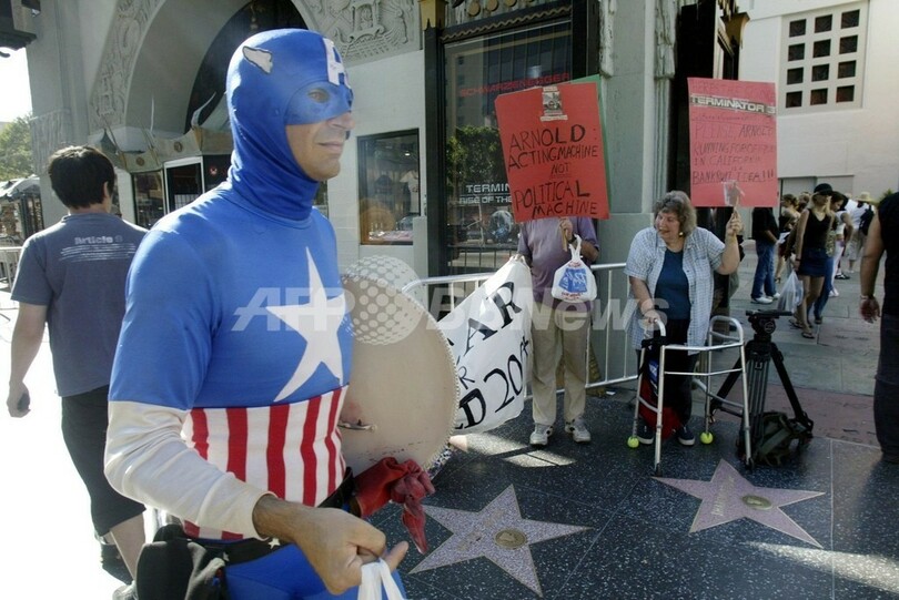 スーパーヒーロー キャプテン アメリカ死す 米国 写真1枚 国際ニュース Afpbb News