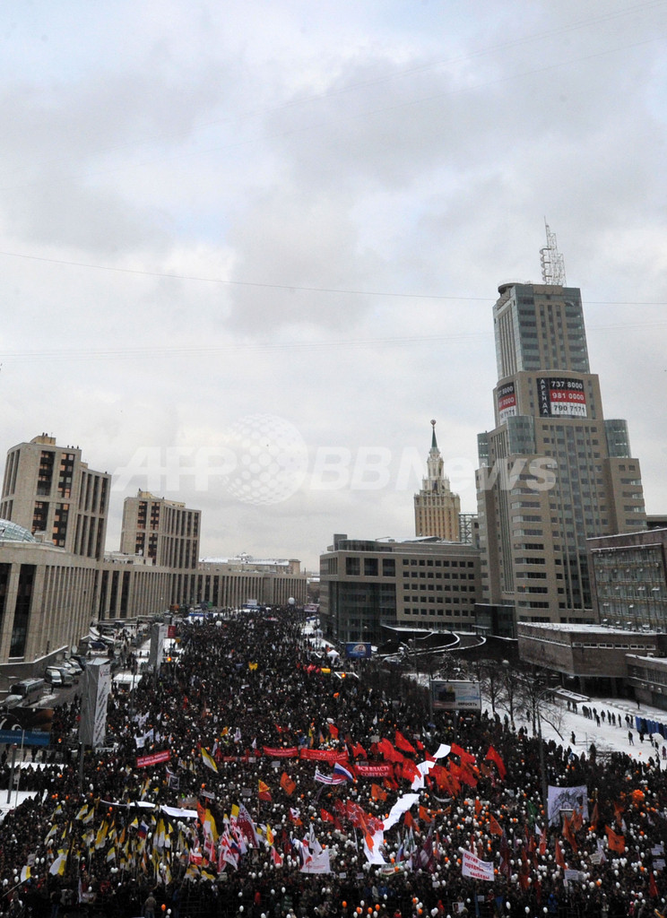 モスクワで過去最大規模の抗議デモ、主催者側は「12万人」と発表